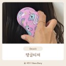 머릿결관리 탱글티저 오리지널 플랜트 오리지널 미니 키즈