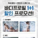 특별해짐 이미지