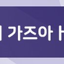 써모피셔사이언티픽솔루션스유한회사 이미지