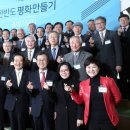 평화만들기 이미지