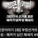 학연로또 이미지