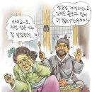 자랑 끝에 쉬 쓴다. 이미지