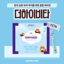 건강한온누리약국 네이버블로그