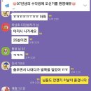 수다방 이미지