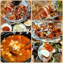 동천우미린아파트(4155) | 광주족발맛집 유순영일 족발 반반족발 후기