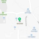 세븐일레븐 서천청소년수련관점 이미지