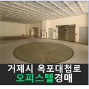 까멜리아힐오피스텔 이미지