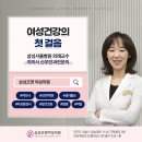 순여성의원 이미지