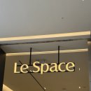 [인천 영종도] 인스파이어 리조트 실내 놀거리 추천 미디어아트 ‘르 스페이스’
