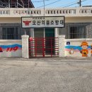 농흥마을 Daum카페