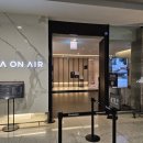 스파온에어 인천공항점 이미지