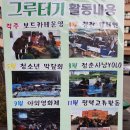 과천중앙고등학교 이미지