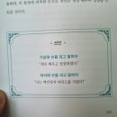 휴먼플래너 이미지
