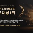 쓰리탑타이어 이미지