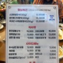 마포육고기상회 이미지