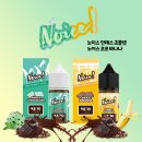 양천구목동전자담배/오목교역전자담배 &#34;노이스 안데스 초콜렛&#34;&#34;노이스 초코 바나나&#34;디저트 액상 추천 2종