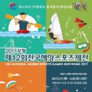 드레곤 스포츠 이미지