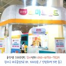 윤선생스마트랜드강서센터 이미지
