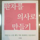 클레오파트라한의원 이미지