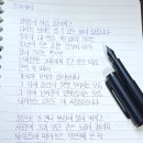 10월 첫째주 시 필사 모음 이미지