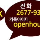 안경 오픈하우스 이미지