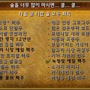 송쉐프장안점 이미지