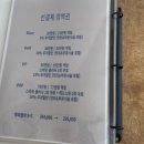 젤리펌맛집_부천 유앤주헤어 젤리펌후기(예리실장님❣️)