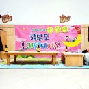 아빠랑어린이집 | 국공립 어린이집오티 OT 아기아빠랑 다녀온 후기