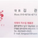 아띠슈 - 성북구 보문로 173 | 아띠슈