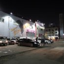 우성셀프세차장 이미지