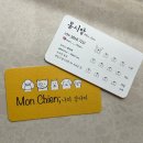 몽시앙 이미지