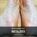 노리터 콘도 | 경기 여주 뷰티노리터 패디플래닝 발 각질 관리로 효도 한 후기 (내돈내산)