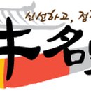 참우명가 이미지
