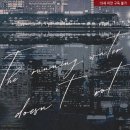 몽슈 이미지