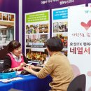 행복두드리미 이미지