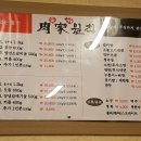 육가원칙 이미지