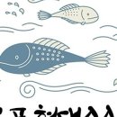 목포홍어나라
