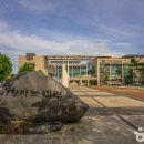 동구문화체육센터 전시실 이미지