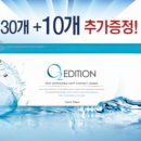 오렌즈 현대아울렛 남양주점 이미지