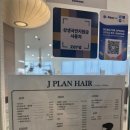 미용실 가시나 이미지