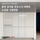 디자인 하루