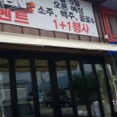 CM정보통신 이미지