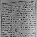 삼세오충열사 이미지