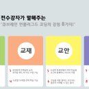보드게임지도사 이미지