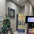 에스앤 | 대전호텔 추천 에스앤 나봄호텔 깨끗한 숙소 후기