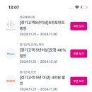 밀리의 서재 네이버 스튜던트 멤버십 1개월 쿠폰 메가커피 아이스 아메리카노 아모레퍼시픽 5000원 포인트 이미지