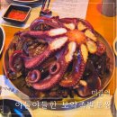 성남대로144번길 | [미금역] 대왕꽃문어족발, 미금역 맛집 "야들야들한 보약족발보쌈 미금점" 방문 후기