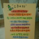 소주하우스 이미지