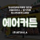 나운카페