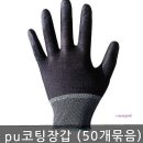 미미팜 쇼핑하우